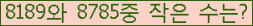�Ʒ� ���ΰ�ħ�� Ŭ���� �ּ���.