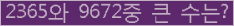 �Ʒ� ���ΰ�ħ�� Ŭ���� �ּ���.