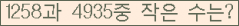 �Ʒ� ���ΰ�ħ�� Ŭ���� �ּ���.