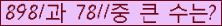 �Ʒ� ���ΰ�ħ�� Ŭ���� �ּ���.