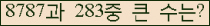 �Ʒ� ���ΰ�ħ�� Ŭ���� �ּ���.