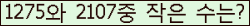�Ʒ� ���ΰ�ħ�� Ŭ���� �ּ���.