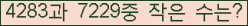 �Ʒ� ���ΰ�ħ�� Ŭ���� �ּ���.