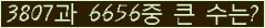 �Ʒ� ���ΰ�ħ�� Ŭ���� �ּ���.