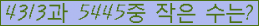 �Ʒ� ���ΰ�ħ�� Ŭ���� �ּ���.