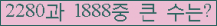 �Ʒ� ���ΰ�ħ�� Ŭ���� �ּ���.