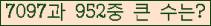 �Ʒ� ���ΰ�ħ�� Ŭ���� �ּ���.