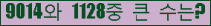 �Ʒ� ���ΰ�ħ�� Ŭ���� �ּ���.