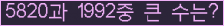 �Ʒ� ���ΰ�ħ�� Ŭ���� �ּ���.