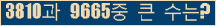 �Ʒ� ���ΰ�ħ�� Ŭ���� �ּ���.