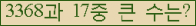 �Ʒ� ���ΰ�ħ�� Ŭ���� �ּ���.