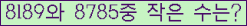 �Ʒ� ���ΰ�ħ�� Ŭ���� �ּ���.