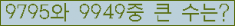 �Ʒ� ���ΰ�ħ�� Ŭ���� �ּ���.