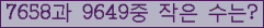 �Ʒ� ���ΰ�ħ�� Ŭ���� �ּ���.
