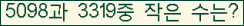 �Ʒ� ���ΰ�ħ�� Ŭ���� �ּ���.
