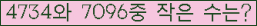 �Ʒ� ���ΰ�ħ�� Ŭ���� �ּ���.