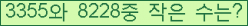 �Ʒ� ���ΰ�ħ�� Ŭ���� �ּ���.