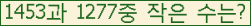 �Ʒ� ���ΰ�ħ�� Ŭ���� �ּ���.