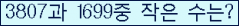 �Ʒ� ���ΰ�ħ�� Ŭ���� �ּ���.