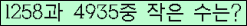 �Ʒ� ���ΰ�ħ�� Ŭ���� �ּ���.