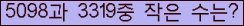 �Ʒ� ���ΰ�ħ�� Ŭ���� �ּ���.