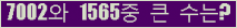 �Ʒ� ���ΰ�ħ�� Ŭ���� �ּ���.