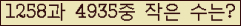�Ʒ� ���ΰ�ħ�� Ŭ���� �ּ���.