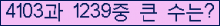 �Ʒ� ���ΰ�ħ�� Ŭ���� �ּ���.