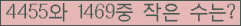 �Ʒ� ���ΰ�ħ�� Ŭ���� �ּ���.