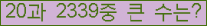 �Ʒ� ���ΰ�ħ�� Ŭ���� �ּ���.