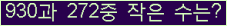 �Ʒ� ���ΰ�ħ�� Ŭ���� �ּ���.