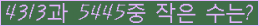 �Ʒ� ���ΰ�ħ�� Ŭ���� �ּ���.