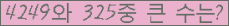 �Ʒ� ���ΰ�ħ�� Ŭ���� �ּ���.