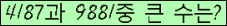 �Ʒ� ���ΰ�ħ�� Ŭ���� �ּ���.