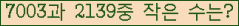 �Ʒ� ���ΰ�ħ�� Ŭ���� �ּ���.