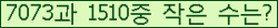 �Ʒ� ���ΰ�ħ�� Ŭ���� �ּ���.