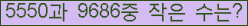 �Ʒ� ���ΰ�ħ�� Ŭ���� �ּ���.