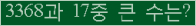 �Ʒ� ���ΰ�ħ�� Ŭ���� �ּ���.