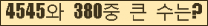 �Ʒ� ���ΰ�ħ�� Ŭ���� �ּ���.