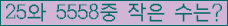 �Ʒ� ���ΰ�ħ�� Ŭ���� �ּ���.