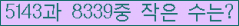 �Ʒ� ���ΰ�ħ�� Ŭ���� �ּ���.