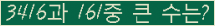 �Ʒ� ���ΰ�ħ�� Ŭ���� �ּ���.
