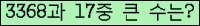 �Ʒ� ���ΰ�ħ�� Ŭ���� �ּ���.