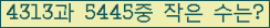�Ʒ� ���ΰ�ħ�� Ŭ���� �ּ���.