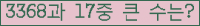 �Ʒ� ���ΰ�ħ�� Ŭ���� �ּ���.