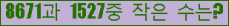 �Ʒ� ���ΰ�ħ�� Ŭ���� �ּ���.