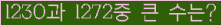 �Ʒ� ���ΰ�ħ�� Ŭ���� �ּ���.