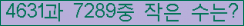 �Ʒ� ���ΰ�ħ�� Ŭ���� �ּ���.