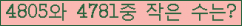 �Ʒ� ���ΰ�ħ�� Ŭ���� �ּ���.