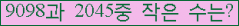 �Ʒ� ���ΰ�ħ�� Ŭ���� �ּ���.